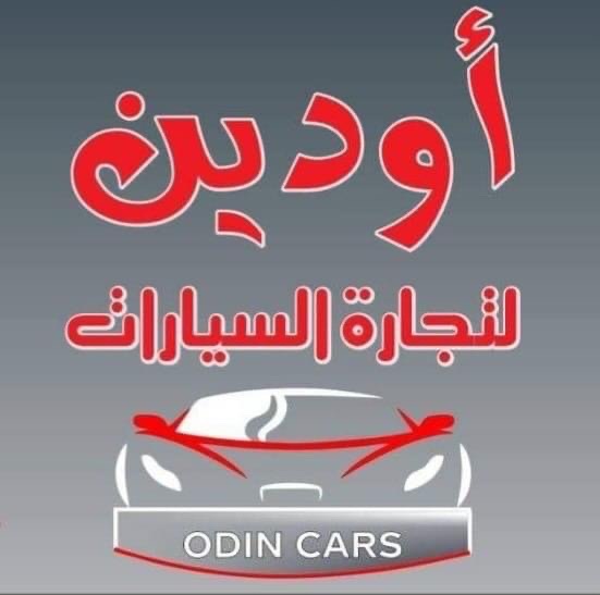 showroom-logo